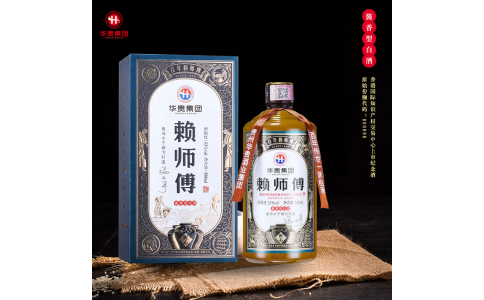 賴(lài)師傅·匠心